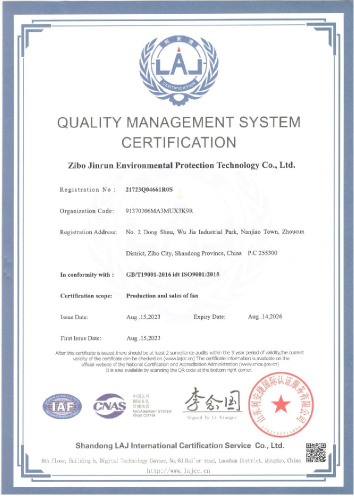 AAA级诚信经营示范单位